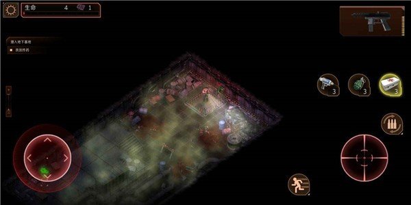 孤胆枪手2新纪元汉化补丁下载安装v1.0.6图1: