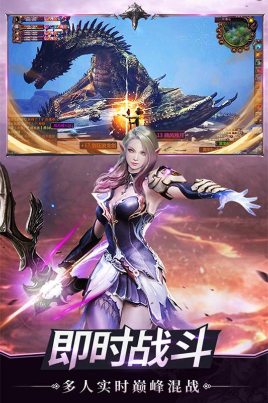 龙之信条汉化补丁下载V1.3.5图2: