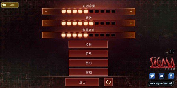 孤胆枪手2新纪元汉化补丁下载安装v1.0.6图3: