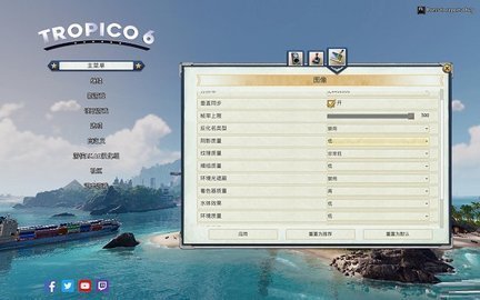 海岛大亨6汉化补丁免费下载V1.0.0图1: