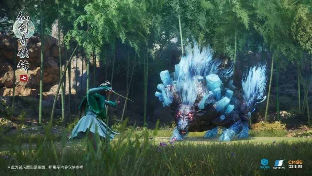 仙剑奇侠传7通关存档下载安装v1.0图片1