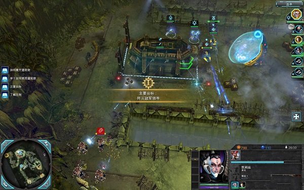 战争黎明2修改器下载安装v1.0图片1