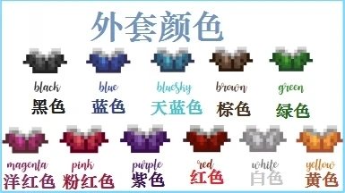 星露谷物语孩子MOD下载安装图4: