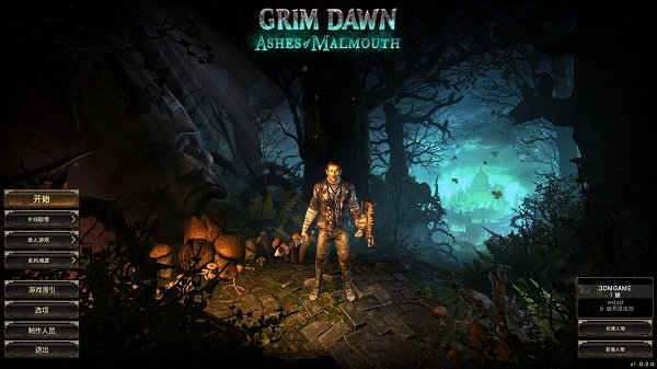 恐怖黎明汉化补丁最新下载v1.0.3图3: