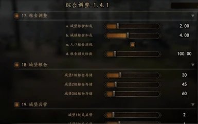 骑马与砍杀2霸主汉化补丁最新版下载v1.0图4: