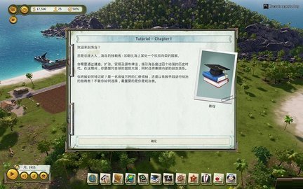 海岛大亨6汉化补丁免费下载V1.0.0图片1