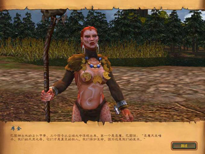 英雄无敌5汉化补丁下载安装v1.0图1: