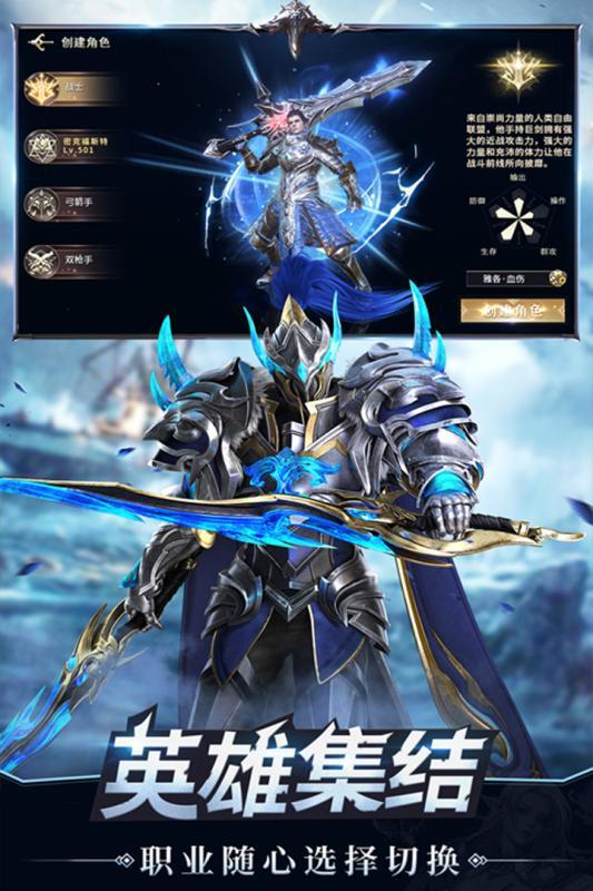 龙之信条汉化补丁下载V1.3.5图3: