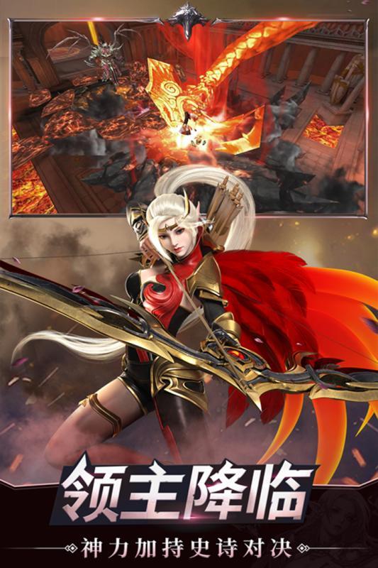 龙之信条汉化补丁下载V1.3.5图1:
