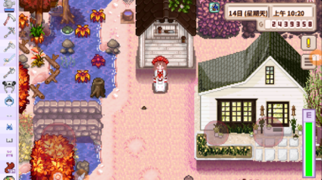 星露谷物语自由工具栏MOD正版下载图3: