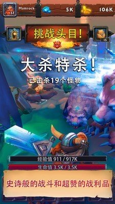 无尽地牢汉化补丁下载安装v1.1图3: