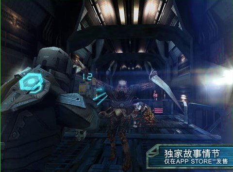 死亡空间1汉化补丁免费下载V1.1.40图3: