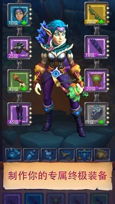 无尽地牢汉化补丁下载安装v1.1图2: