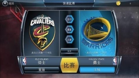 NBA 2K18麦迪面补MOD下载安装v37.0.3图2: