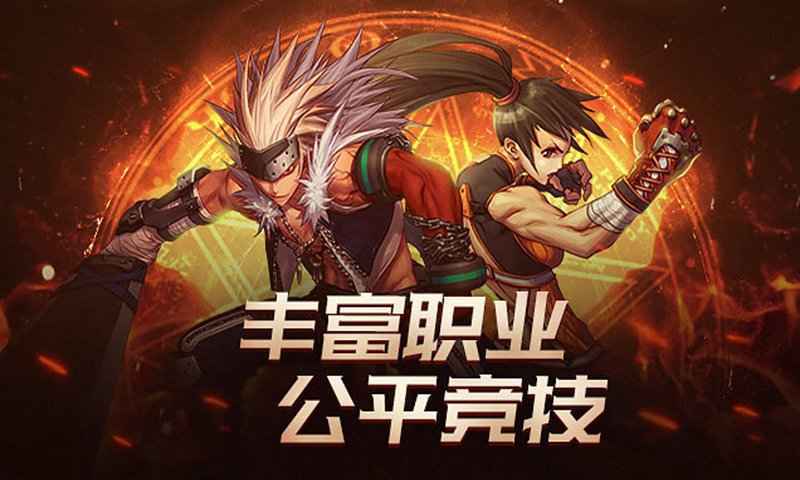 dnf鬼剑士武器补丁最新版下载v0.8.8.4图4: