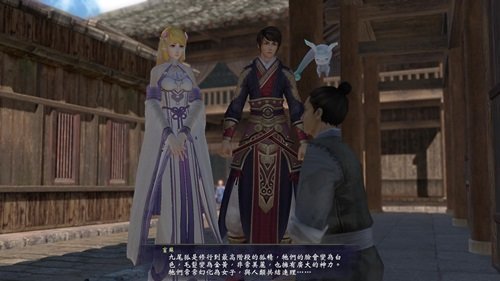 轩辕剑6黑屏补丁免费下载v1.0图1: