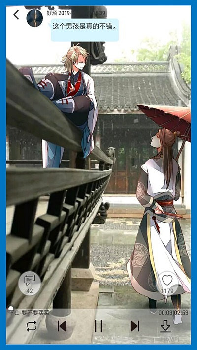 轻音社1.4.0.0版本免费下载图2: