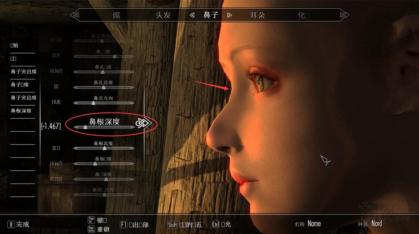 上古卷轴5捏脸数据存档下载v1.6图2: