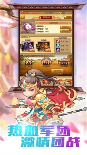 真三国无双7猛将传武器mod最新版v2.0图1: