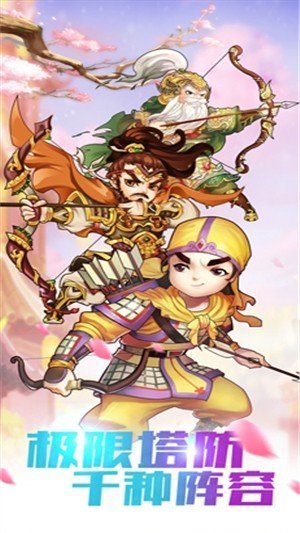 真三国无双7猛将传武器mod最新版v2.0图3: