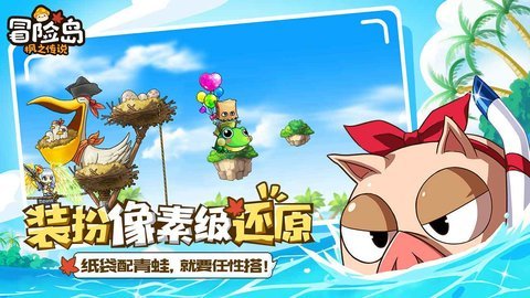 冒险岛枫之传说国际服安卓版下载v0.69.401图2: