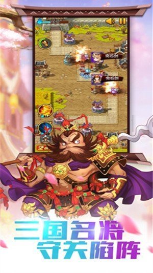真三国无双7猛将传武器mod最新版v2.0图2: