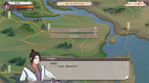 觅长生功法神通mod最新版下载v1.0图3: