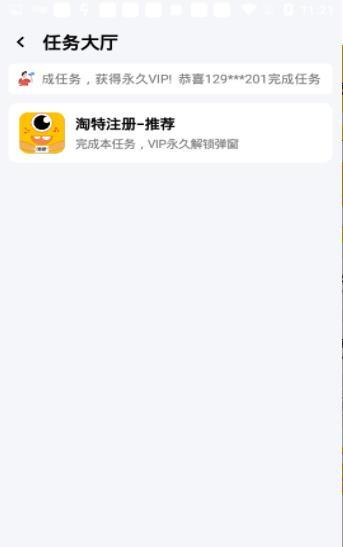 鲨鱼top画质助手下载v1.0图1: