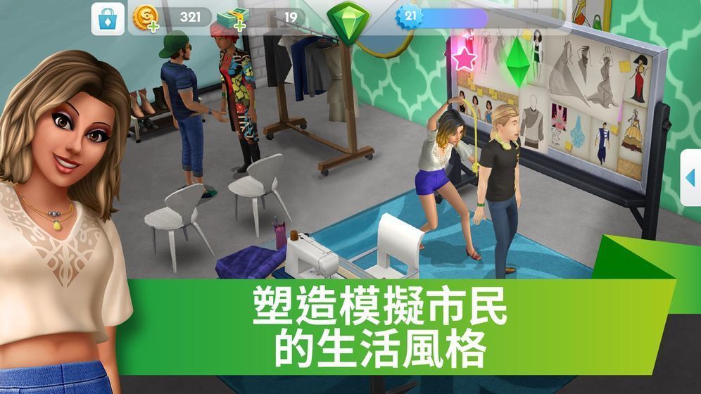 模拟人生4家具MOD最新下载v7.08.2319.4102图1: