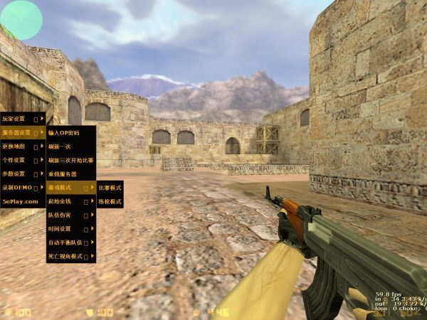cs1.6中文补丁免费下载安装v1.0图2: