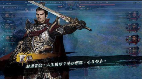 三国群英传8免st补丁最新版v1.0图2: