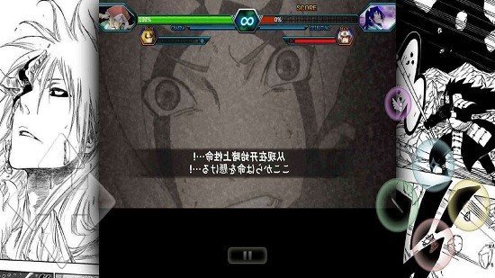 死神vs火影雨兮改(完整版)4.1下载安装v1.3.4图3: