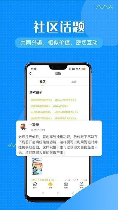 9996传奇盒子无限充值版手机版下载v2.5.0图1: