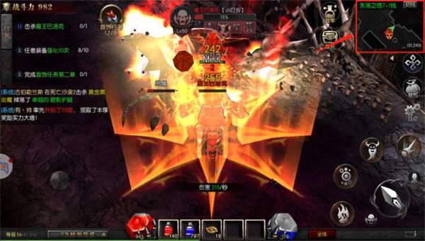 天使之战雷电版正版v1.1.0 下载图3: