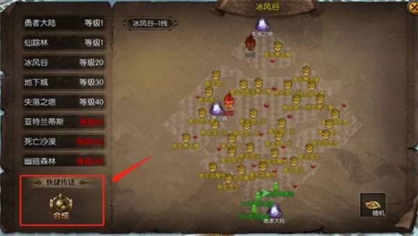 天使之战雷电版正版v1.1.0 下载图2: