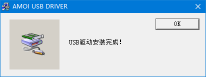 联发科mt6225驱动正式版XP版v1.0?2: