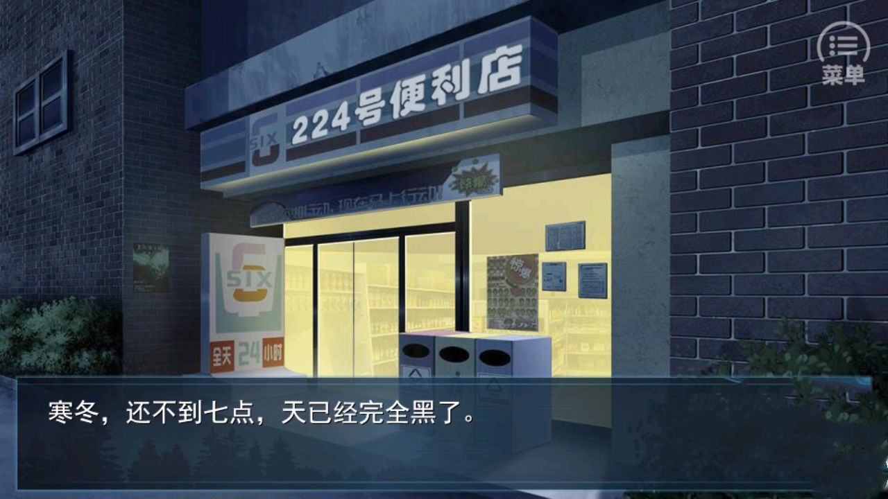 灵魂摆渡3手机最新版下载v1.0.1图3: