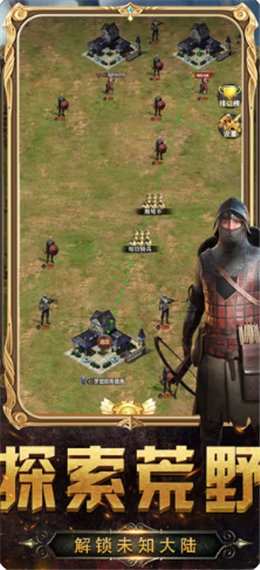 国家的崛起安卓版手机版下载v1.12.10图片1