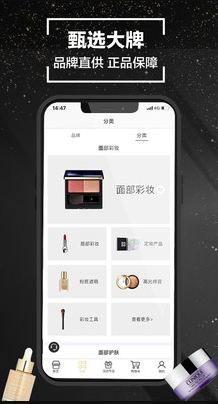 wruru商城最新版下载?3: