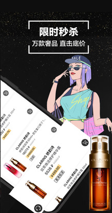 wruru商城最新版下载?2: