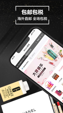 wruru商城最新版下载?1: