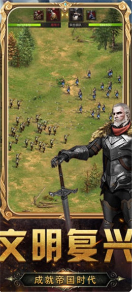 国家的崛起安卓版手机版下载v1.12.10图1: