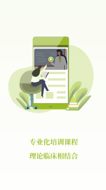 登腾最新版本下载?2: