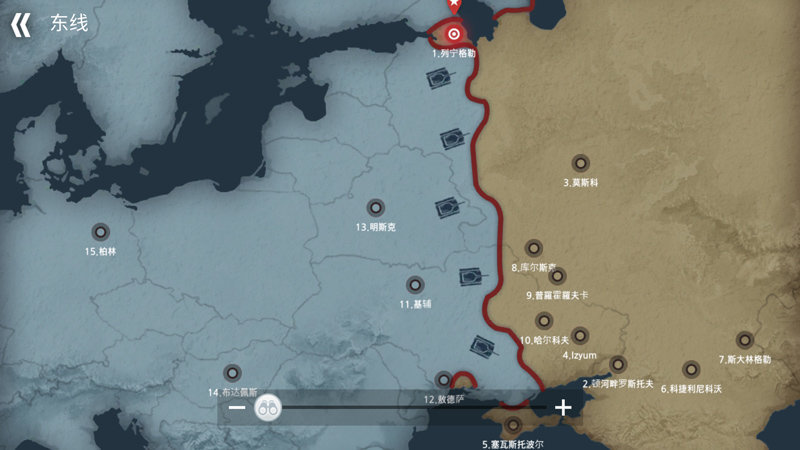 二战前线模拟器内置mod菜单版2023下载v1.6.2图2: