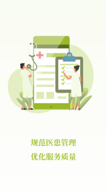 登腾最新版本下载?1: