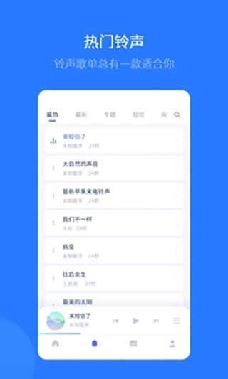 爱思助手安卓版下载v1.10.026图2: