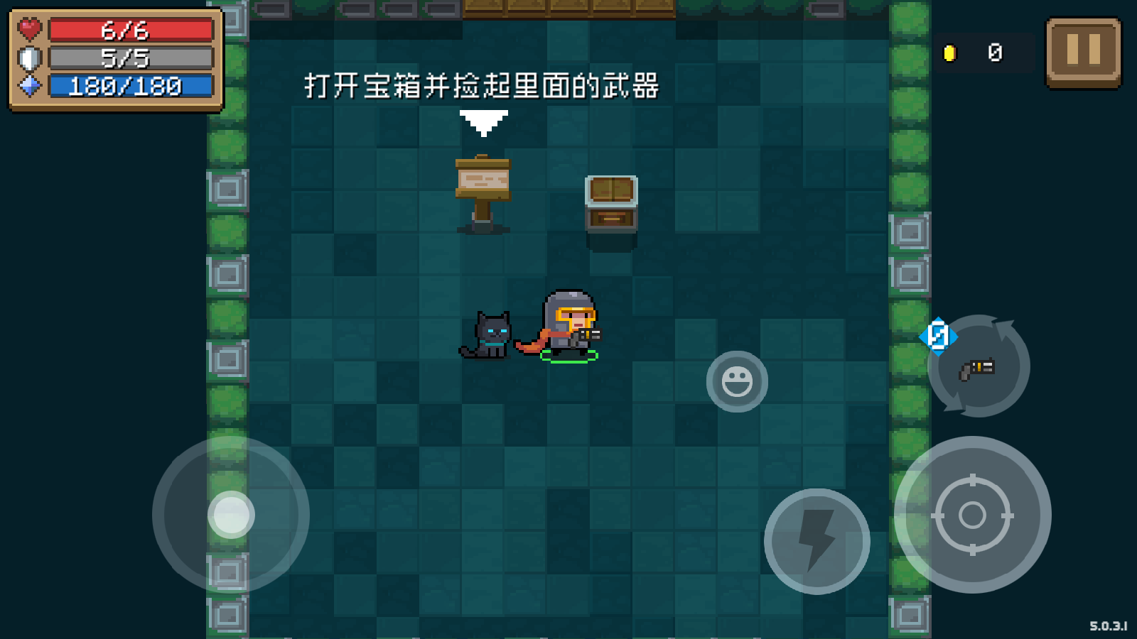 元气骑士GG修改器最新版安卓版下载v4.2.3图2: