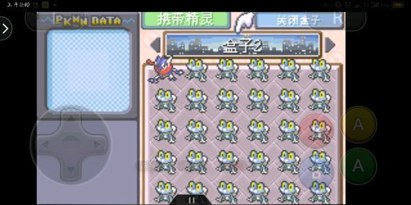 究极绿宝石5·4魔法棒版最新版下载v1.0图2: