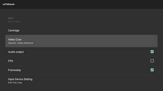 世嘉土星模拟器汉化版2023下载v0.5.5图1: