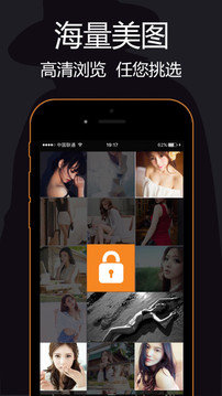 私密浏览器免费版2023最新版下载v3.1.2图片1